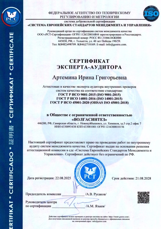 Снимок экрана 2025-09-03 120229.jpg