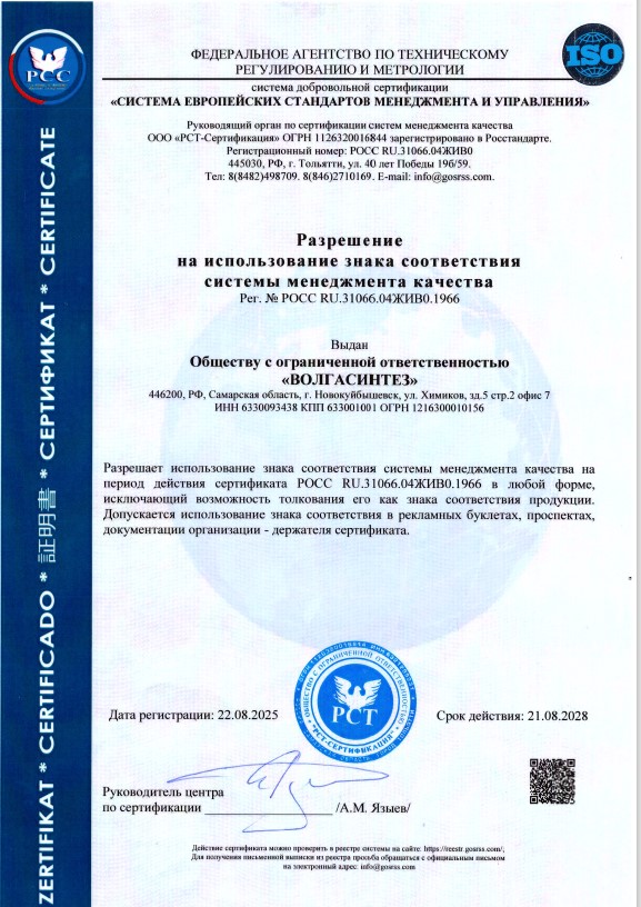 Снимок экрана 2025-09-03 120351.jpg