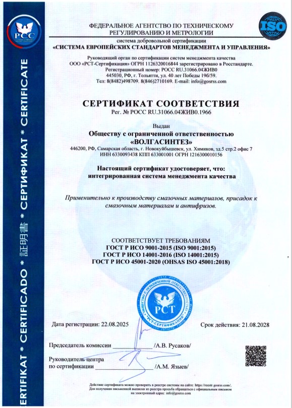 Снимок экрана 2025-09-03 120146.jpg