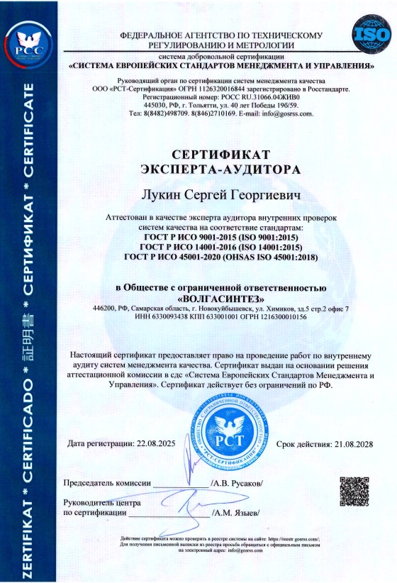 Снимок экрана 2025-09-03 120255.jpg